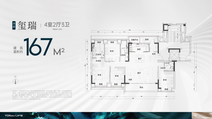 道达尚瑞--建面 167m²