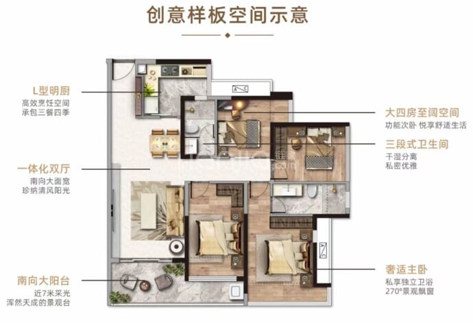 御峰香林花园--建面 119m²