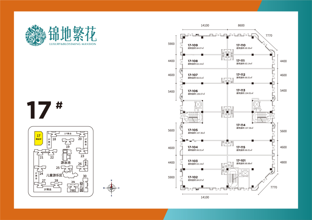 点评图