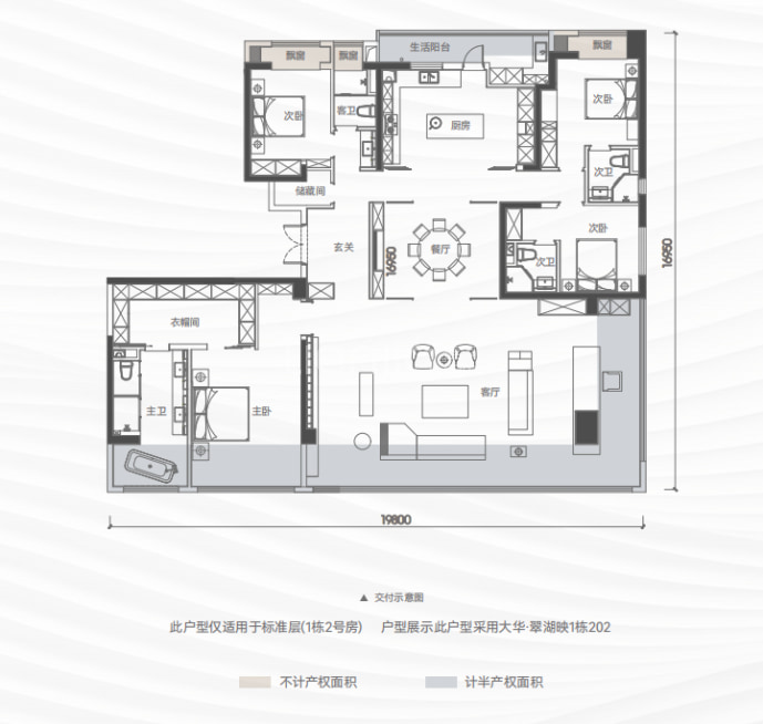 大华·翠湖映--建面 285m²