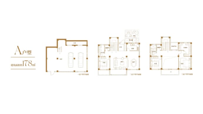 银滩小镇--建面 178m²