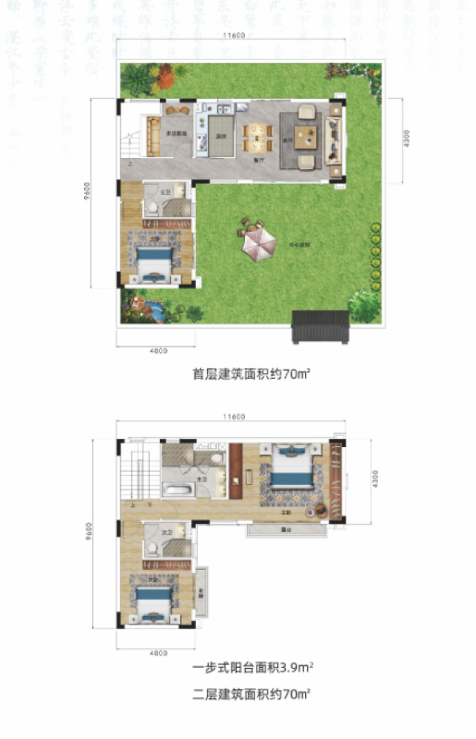 际华园·湖蝶湾--建面 140m²