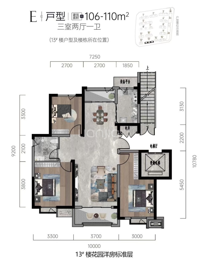 揽秀苑--建面 106m²