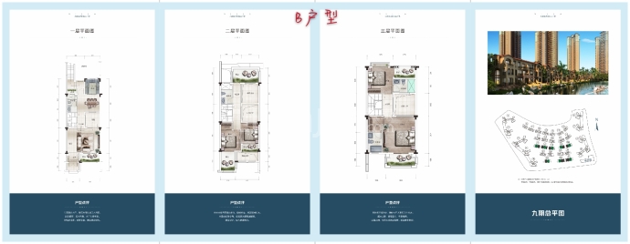 佳兆业东江新城--建面 170.1m²