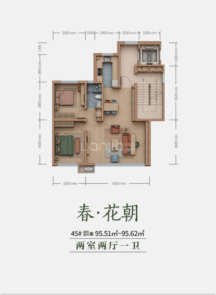 广厦四季云璟2室2厅1卫户型图
