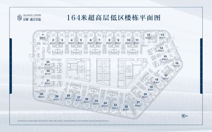 汉华曲江中心--建面 52m²