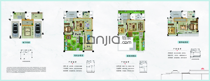 鸿升·春江明月（春江明月花园）--建面 202m²