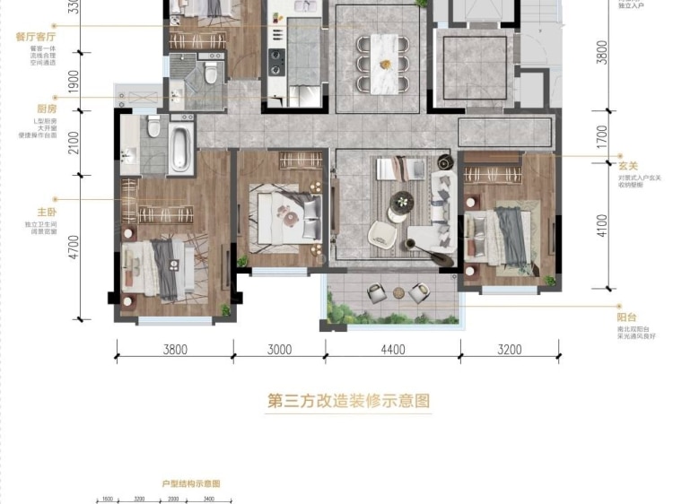 【龙湖天钜_成都龙湖天钜楼盘】四居室户型图|4室2厅1厨2卫建面 148m