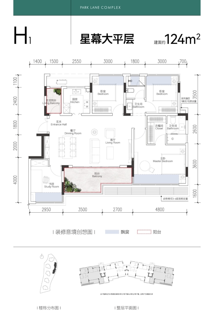 华润中央公园悦府--建面 124m²