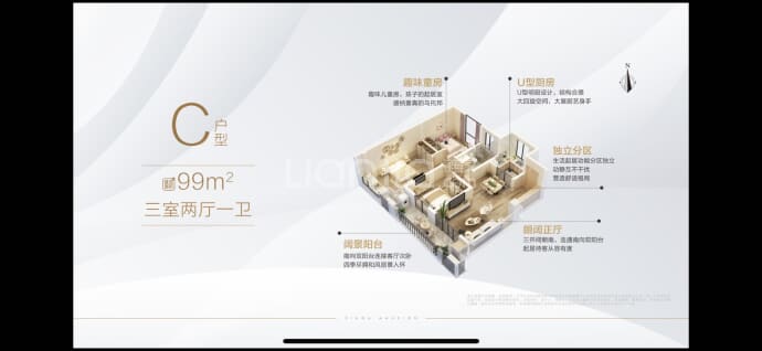 常熟新佳雅筑--建面 100m²