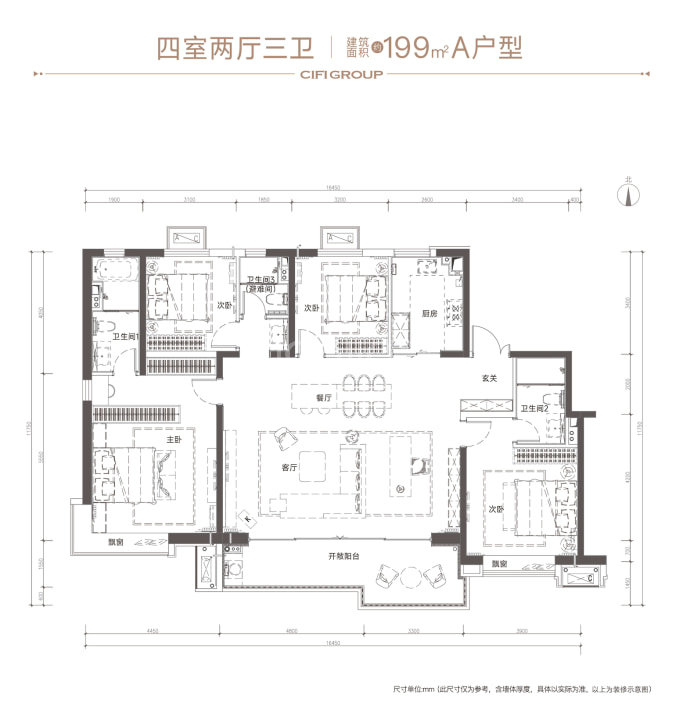 旭辉江山--建面 199m²