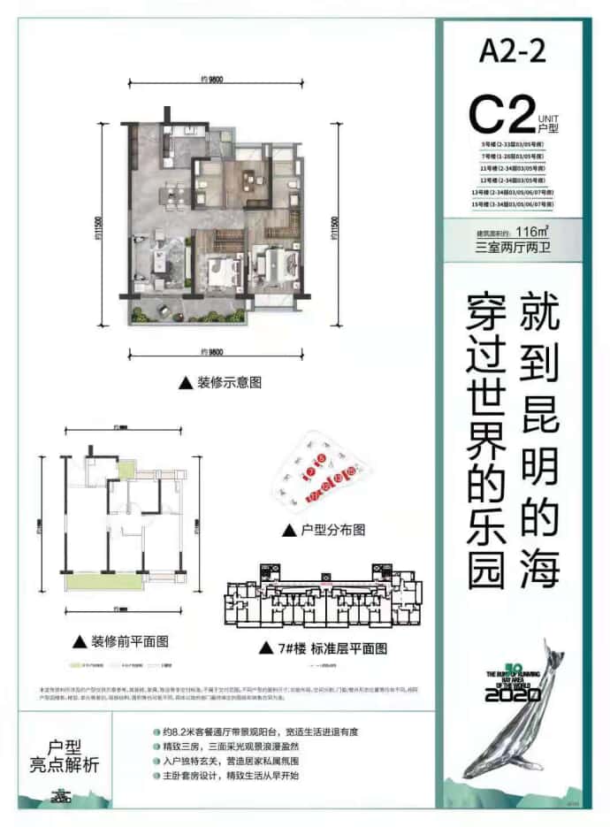 【昆明融创文旅城二期_阜阳昆明融创文旅城二期楼盘】房价,户型,开盘