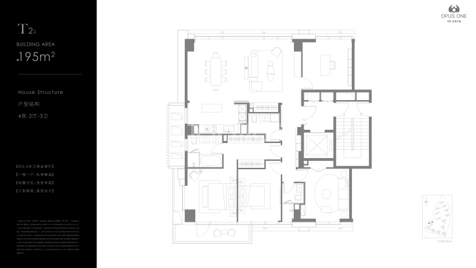 保利世博天悦--建面 195m²