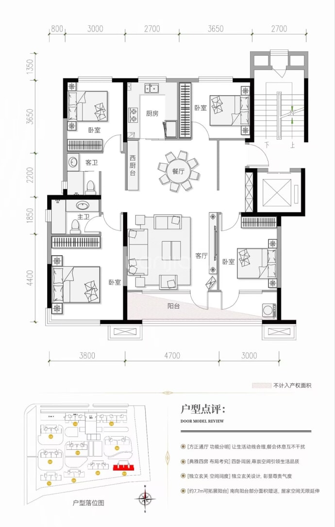 建投·盛世学府--建面 136m²