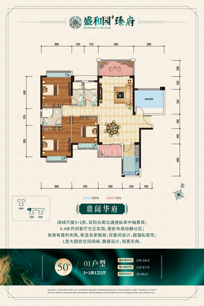 【盛和园_开封盛和园楼盘】房价,户型,开盘时间详情-开封贝壳新房