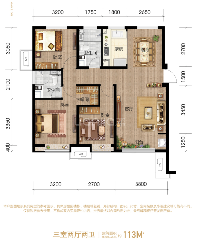 兴龙紫云府--建面 113m²