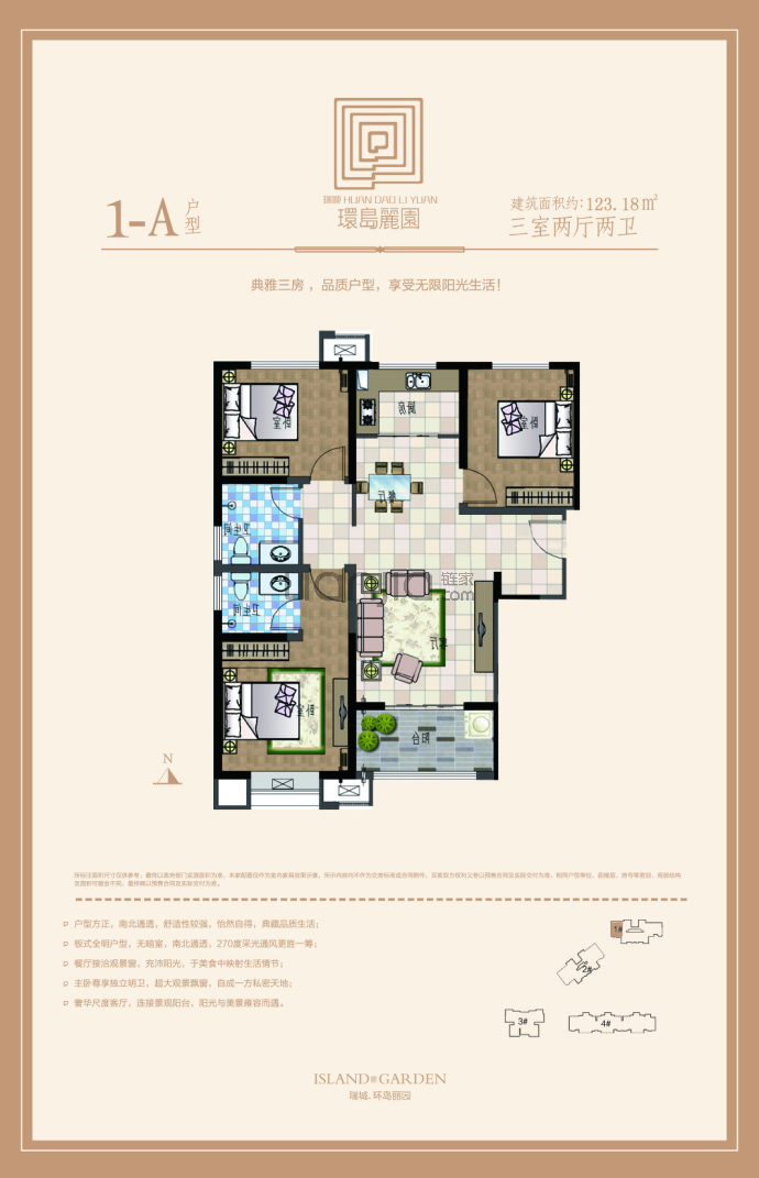 环岛丽园--建面 123.18m²