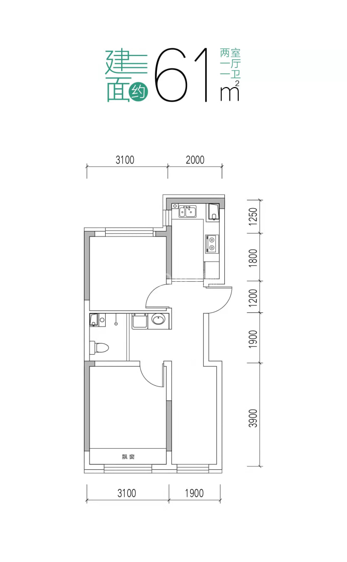 大禹卓学府--建面 61m²