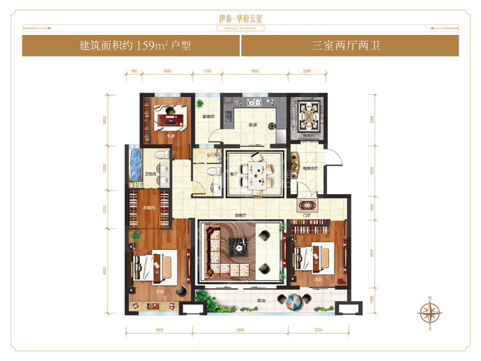 伊泰华府云玺C区--建面 159m²