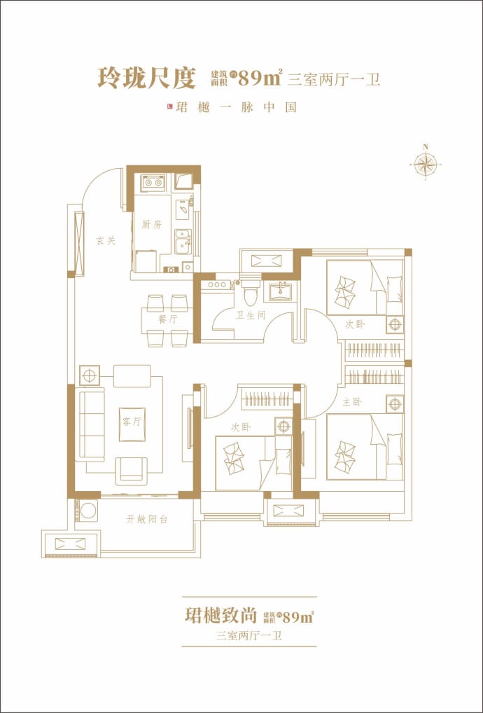 奥园珺樾府--建面 89m²