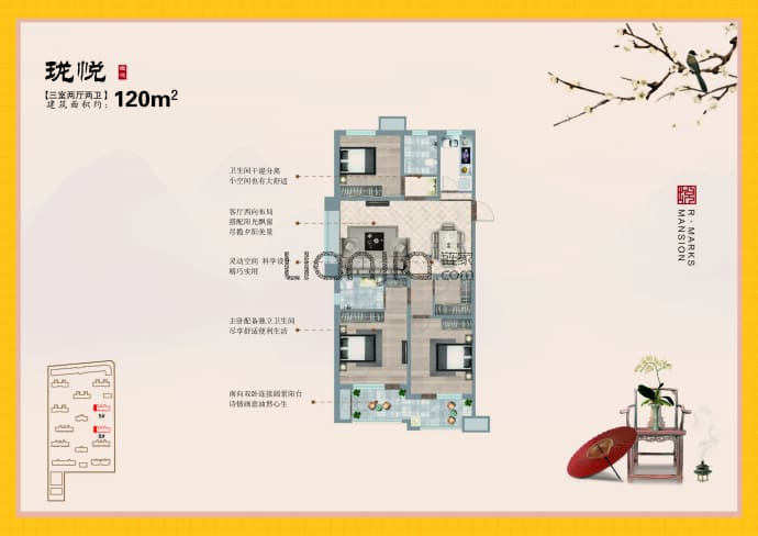 兖州公用瑞马悦府--建面 120m²