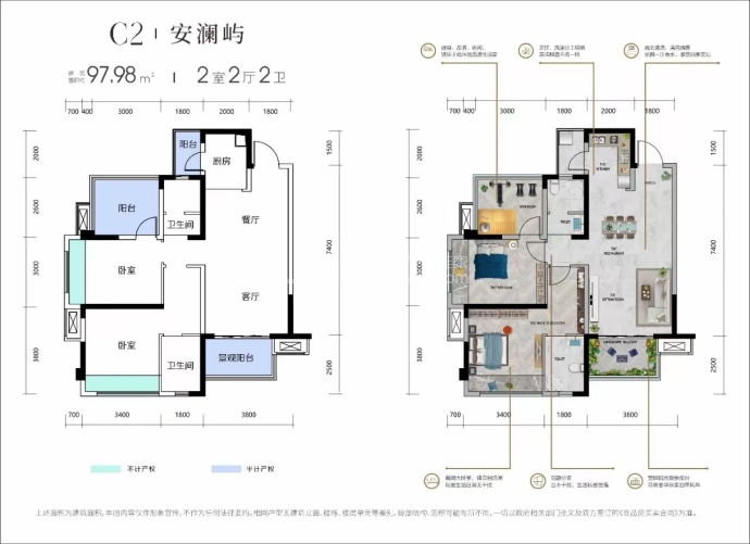 九洲·三江屿--建面 97.98m²