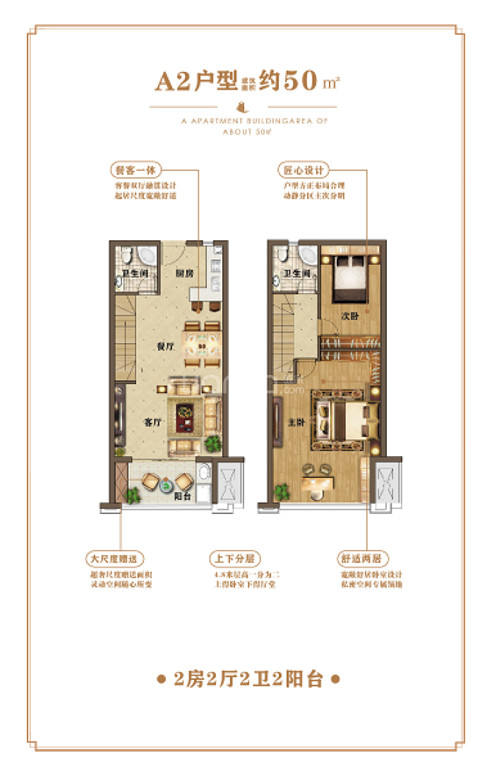 观海国际广场--建面 50m²