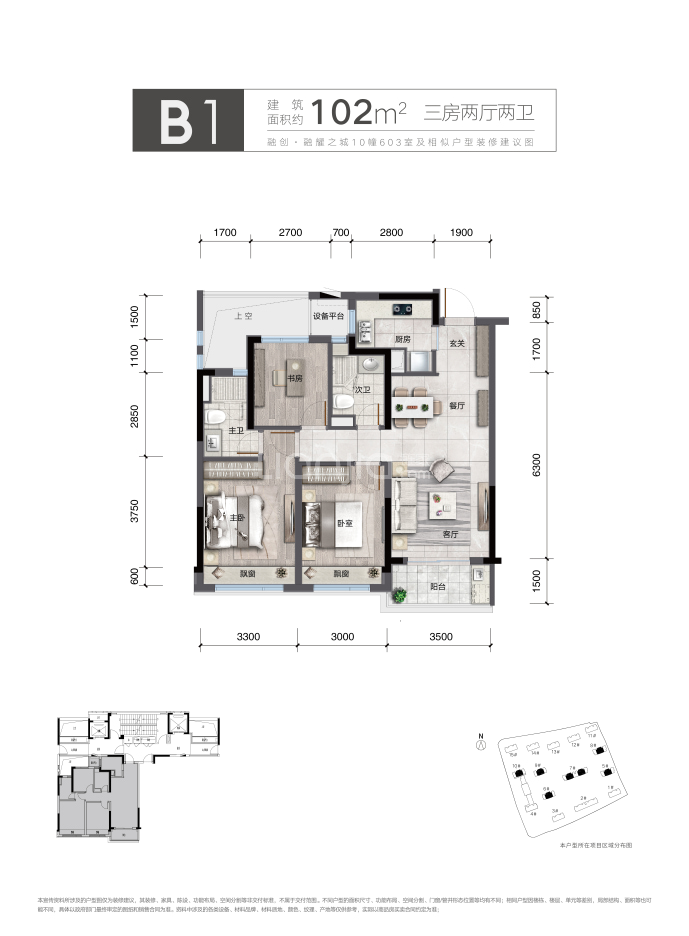 融创融耀之城--建面 102m²