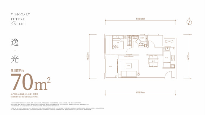 融创宸光壹号--建面 70m²