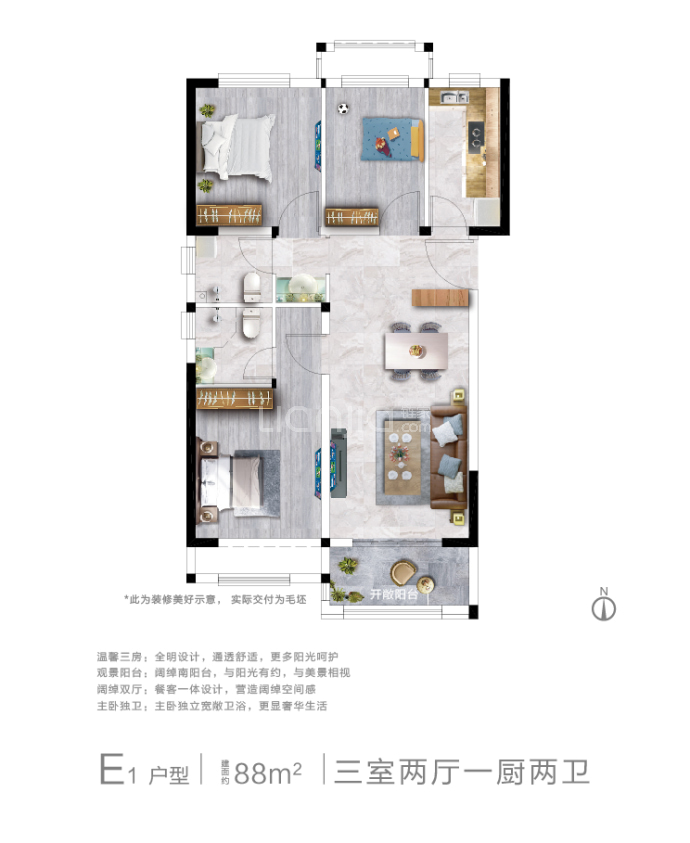 融信朗悦时光之城--建面 88m²