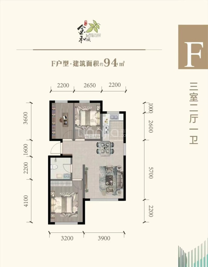 金和小区3室2厅1卫户型图