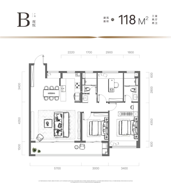 中粮悦著九章--建面 118m²