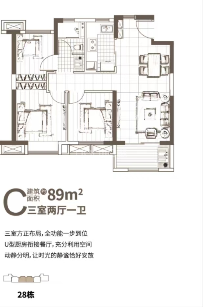 黄石保利时代--建面 89m²