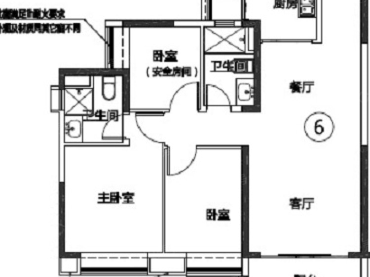 恒大珺庭3室2厅2卫户型图