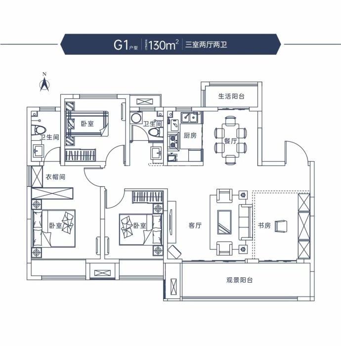 向荣天悦--建面 130m²