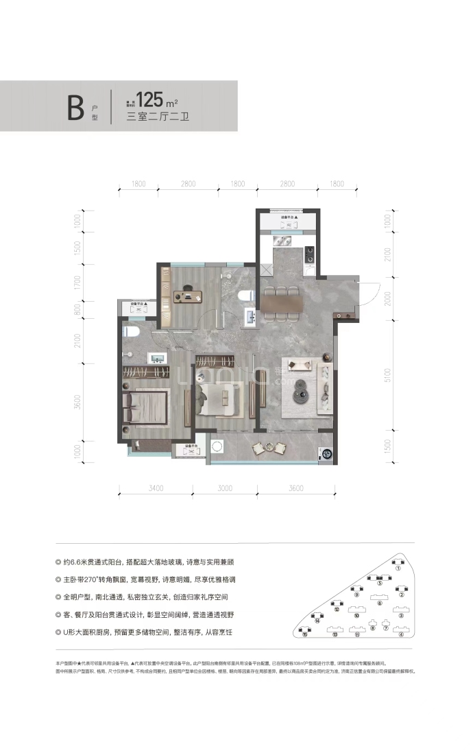 杨柳春风--建面 125m²