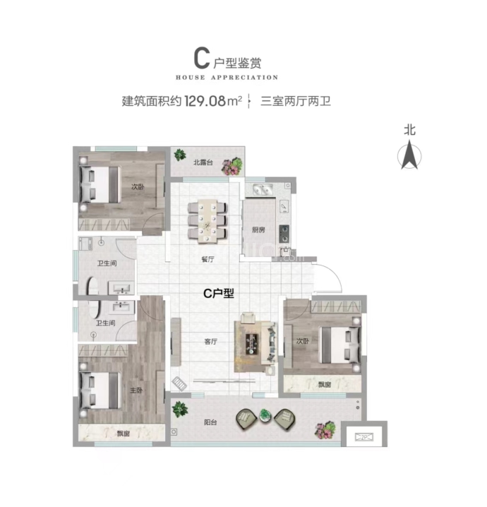 南乐长和•铂金时代--建面 129.08m²