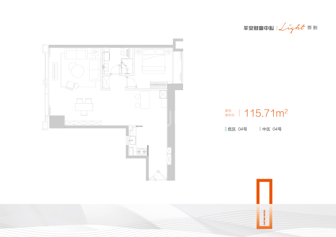 长沙平安财富中心骅悦公寓--建面 115.71m²