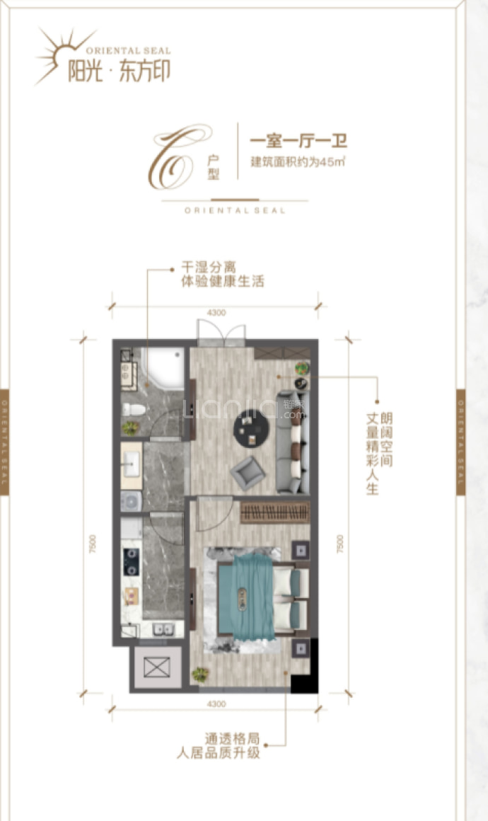 新经济数字广场--建面 45m²