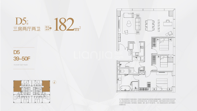 建屋紫云庭--建面 182m²