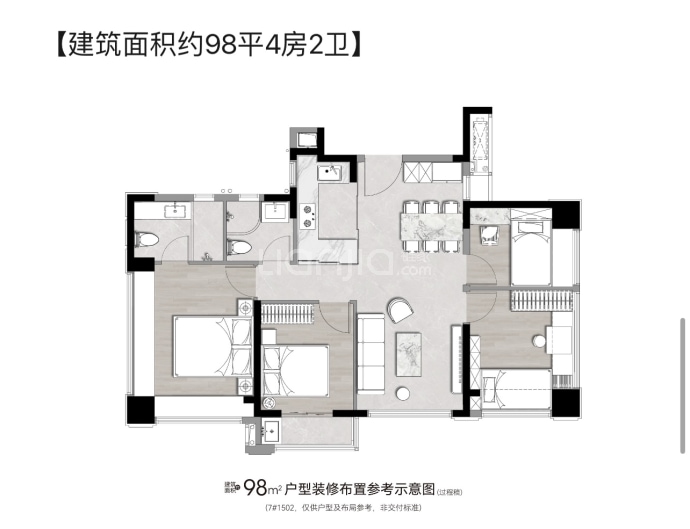 联发嘉悦里--建面 98m²