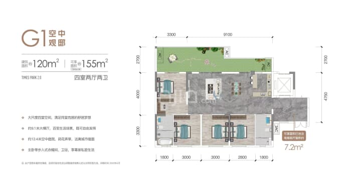 远达时代公园城二期--建面 120m²