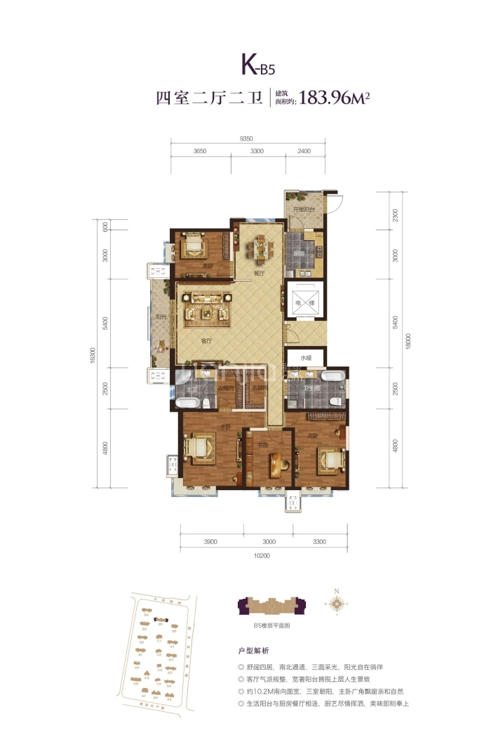 太化·紫景天城--建面 183.96m²