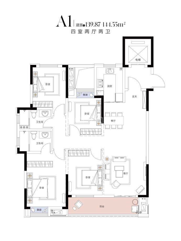 平安璟园--建面 139.87m²