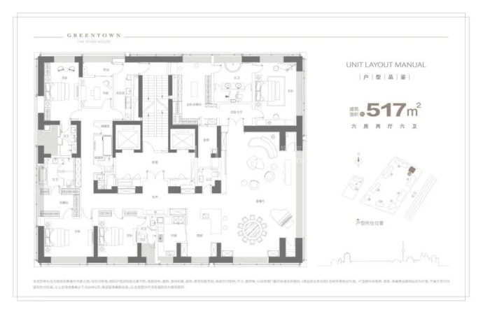 绿城武汉黄浦湾--建面 517m²