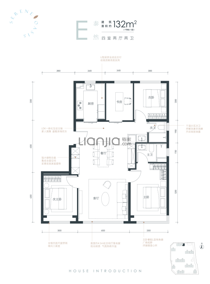 玺悦朝阳--建面 132m²