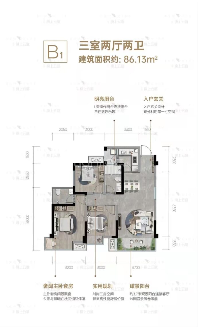 汇宇·庾上云庭--建面 86.13m²