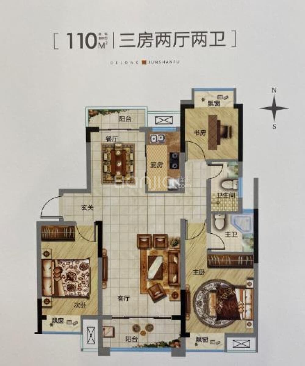 【德隆君山府_漯河德隆君山府楼盘】零居室户型图|3室2厅2卫建面 110m