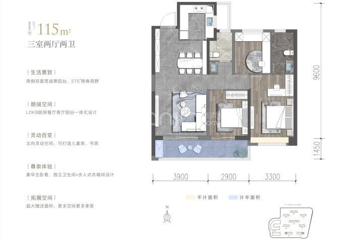 信达·凌玺臺--建面 115m²