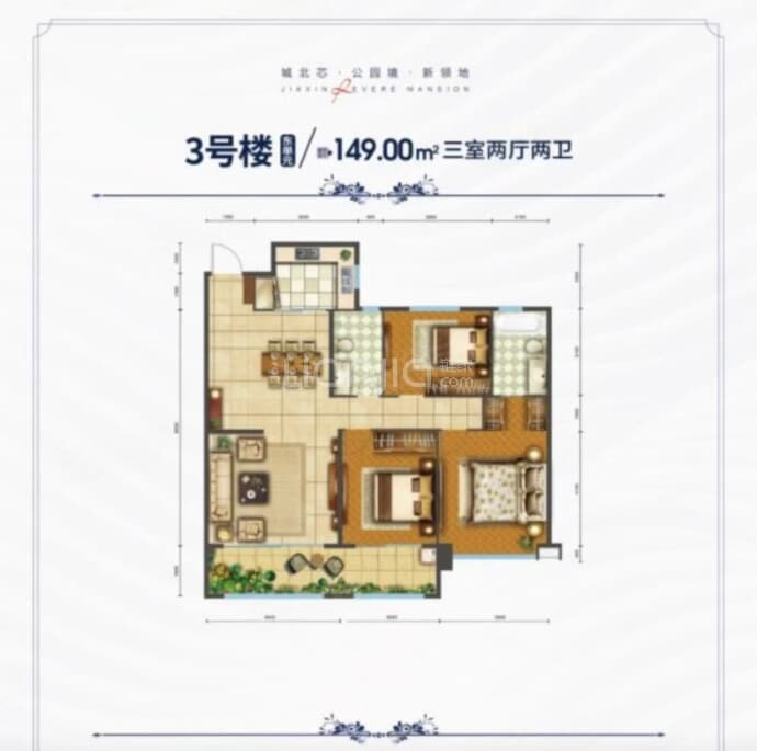 佳欣尚府3室2厅2卫户型图